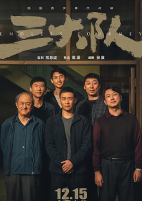 年轻的女性主导2